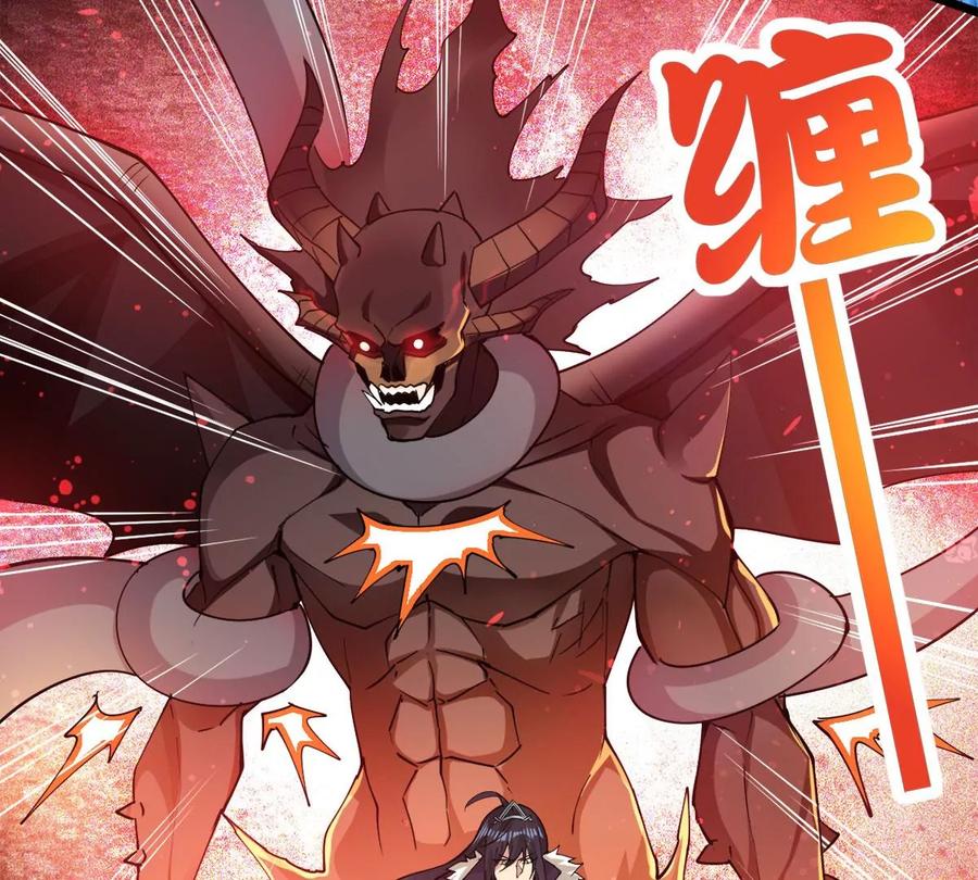 第255话 万魔冥想20
