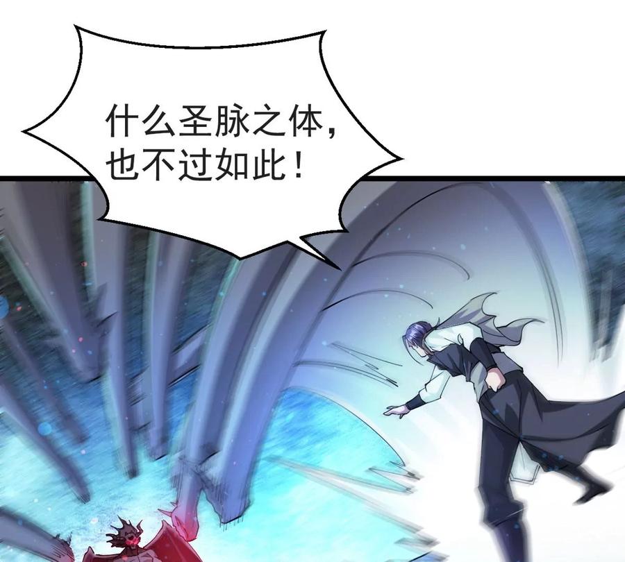 第255话 万魔冥想23