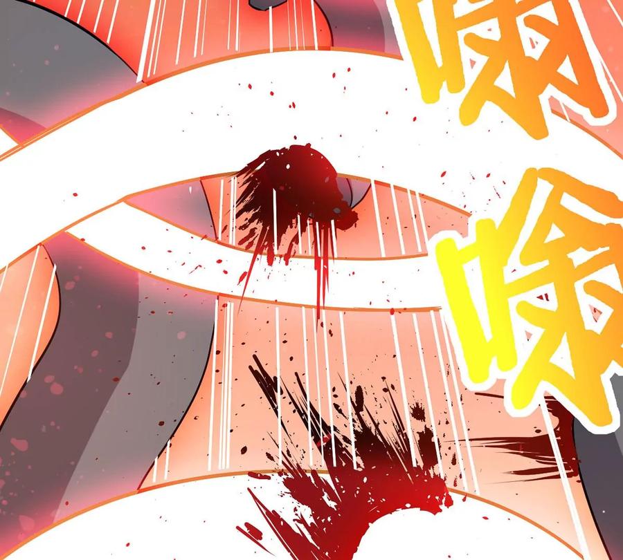 第255话 万魔冥想29