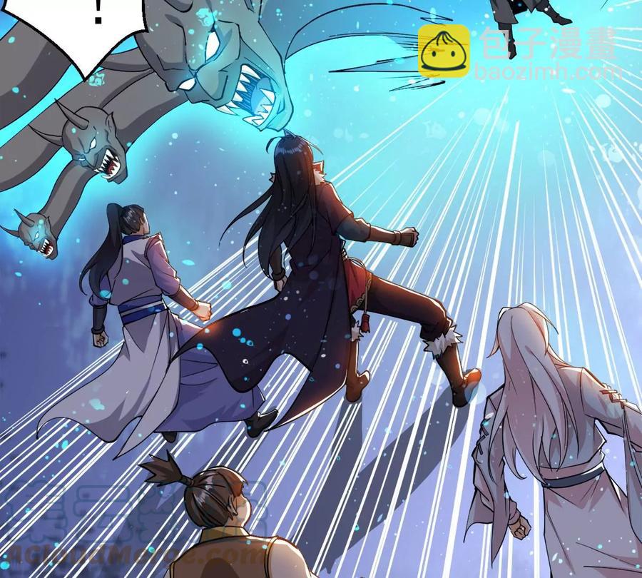 第255话 万魔冥想3