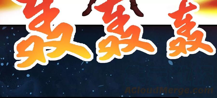第255话 万魔冥想42