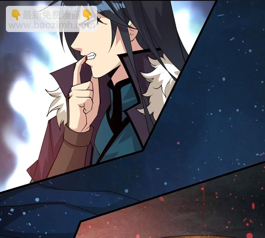 第255话 万魔冥想43
