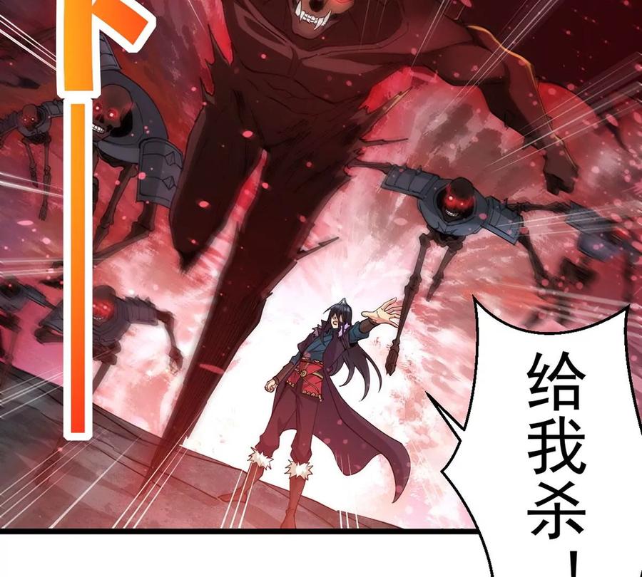 第255话 万魔冥想47