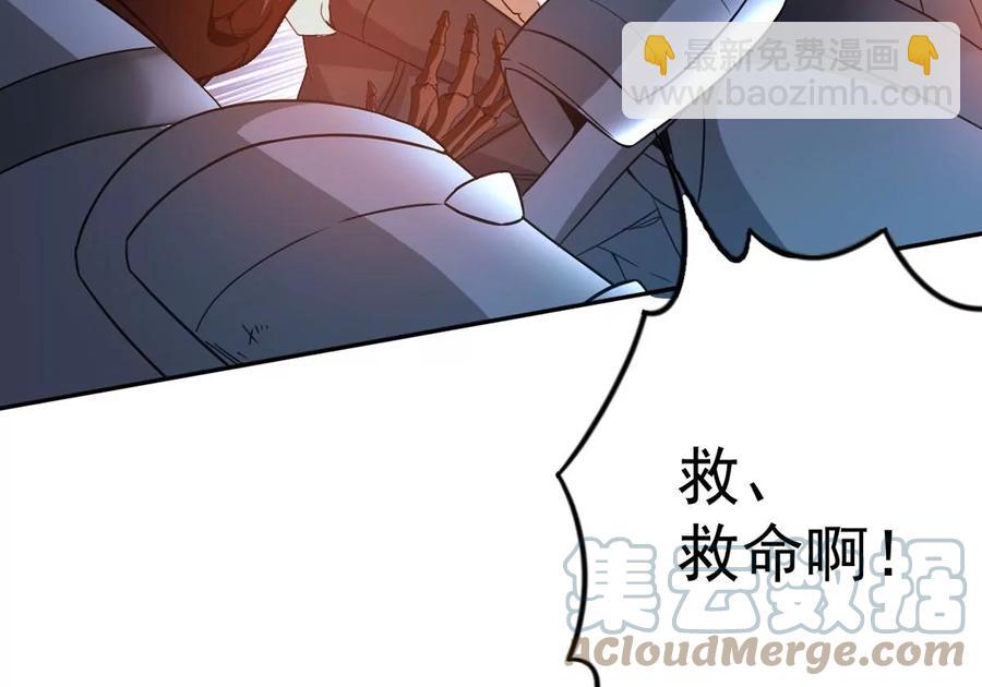 第255话 万魔冥想61