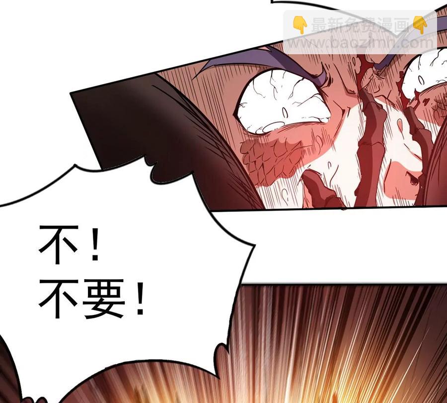 第255话 万魔冥想62