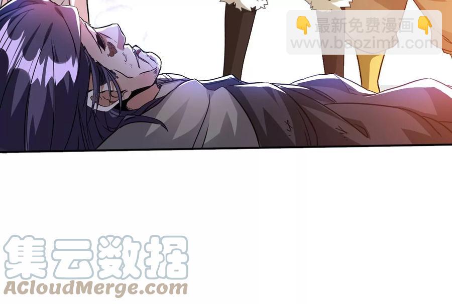 第255话 万魔冥想76