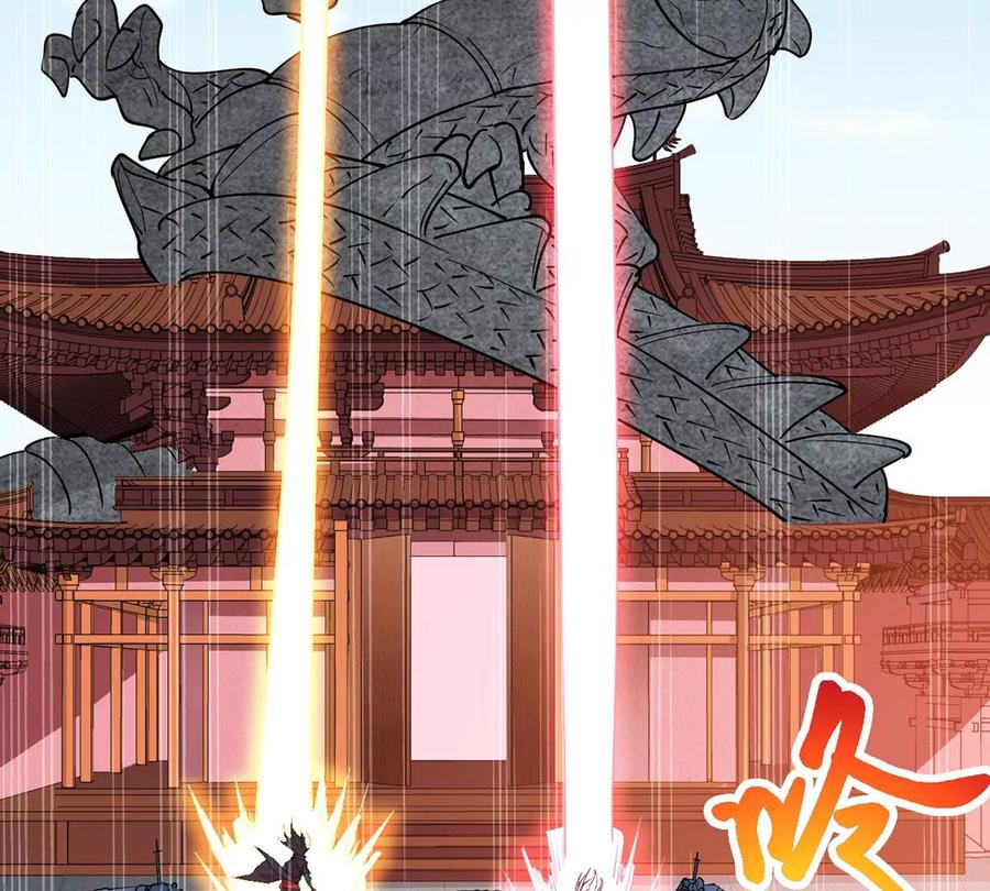 第260话 邪龙之扇11