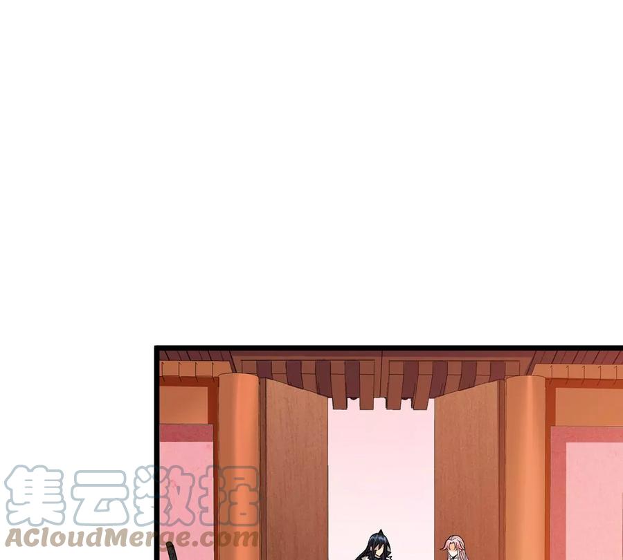 第260话 邪龙之扇15