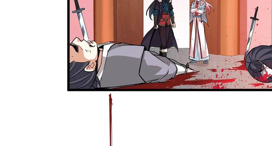 第260话 邪龙之扇16