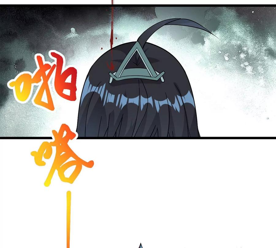 第260话 邪龙之扇17