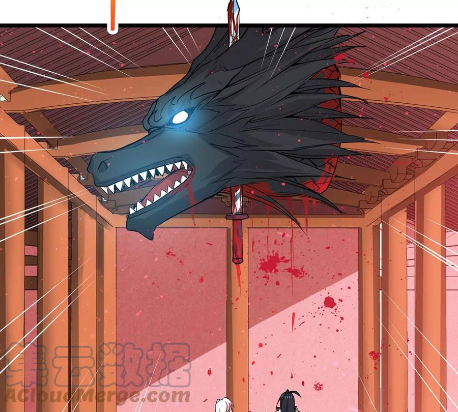 第260话 邪龙之扇18