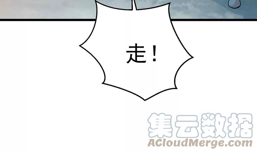 第260话 邪龙之扇27