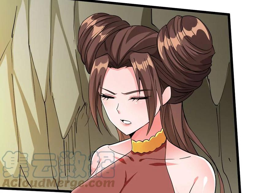第260话 邪龙之扇36