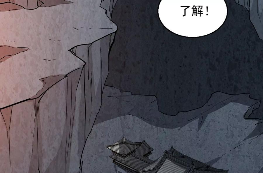 第260话 邪龙之扇4