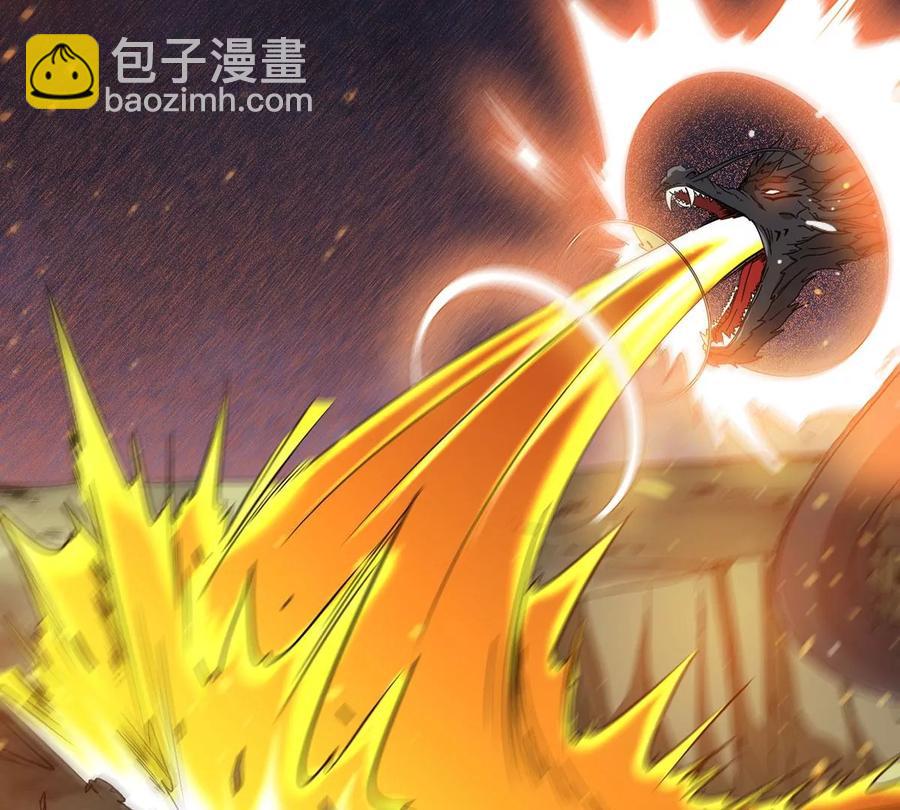 第260话 邪龙之扇59