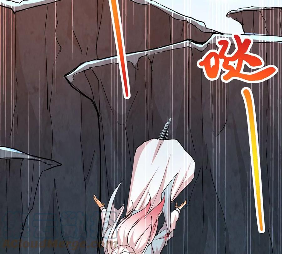 第260话 邪龙之扇6