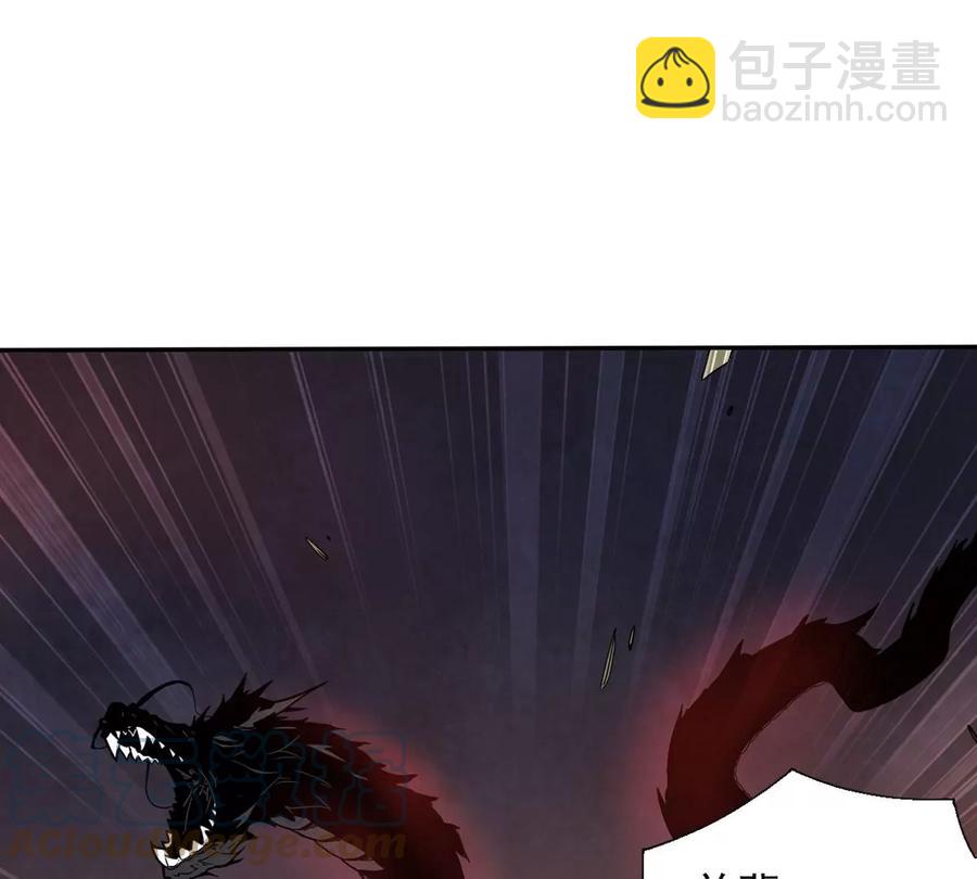 第260话 邪龙之扇61
