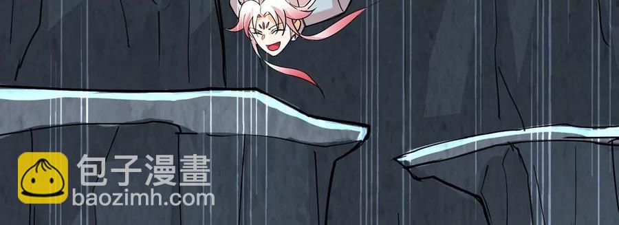 第260话 邪龙之扇7