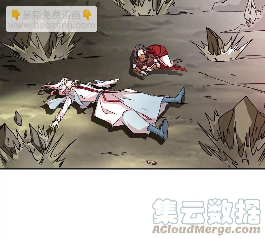 第260话 邪龙之扇82
