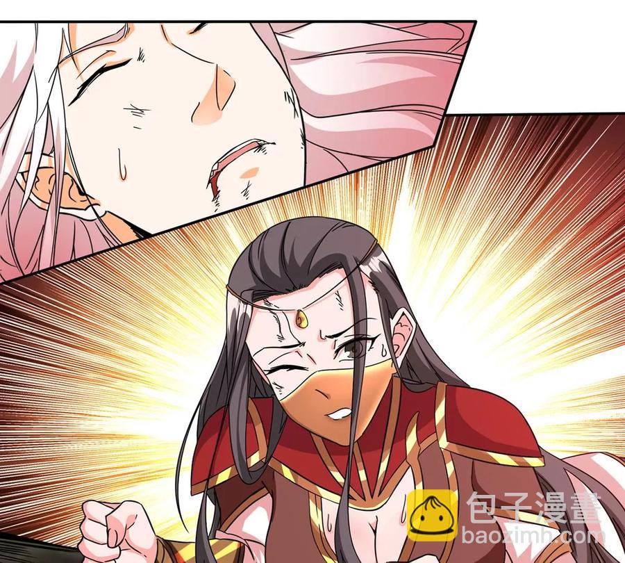 第260话 邪龙之扇83