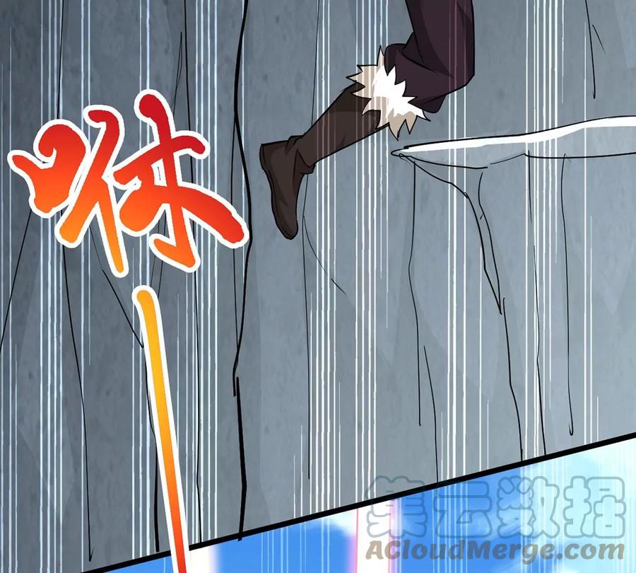 第260话 邪龙之扇9