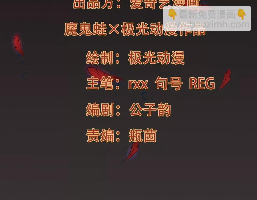 第261话 永别了，彩儿1