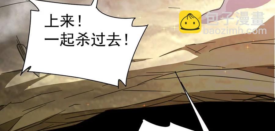 第261话 永别了，彩儿10