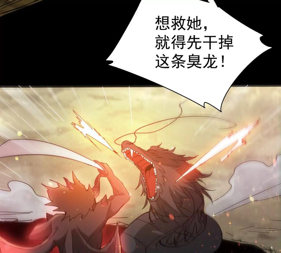第261话 永别了，彩儿11