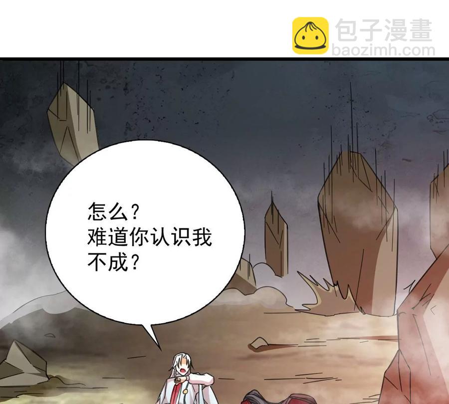 第261话 永别了，彩儿2