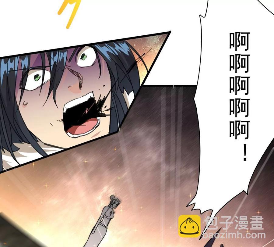 第261话 永别了，彩儿23
