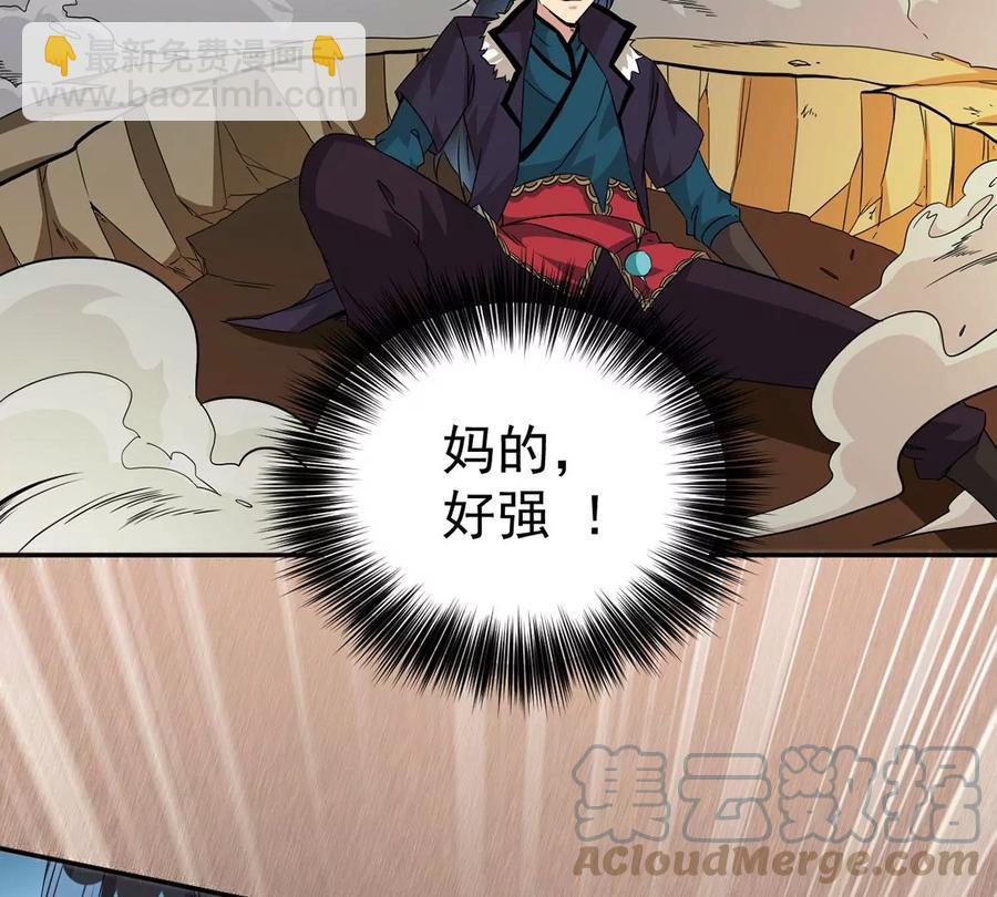 第261话 永别了，彩儿27
