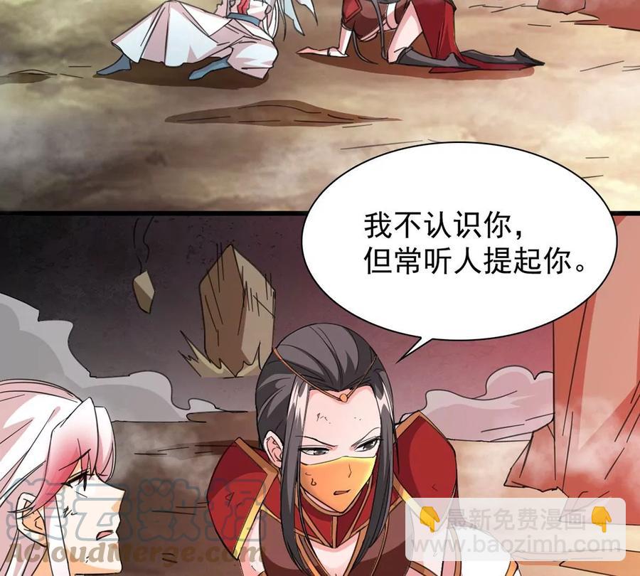 第261话 永别了，彩儿3