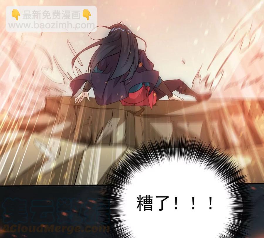 第261话 永别了，彩儿30