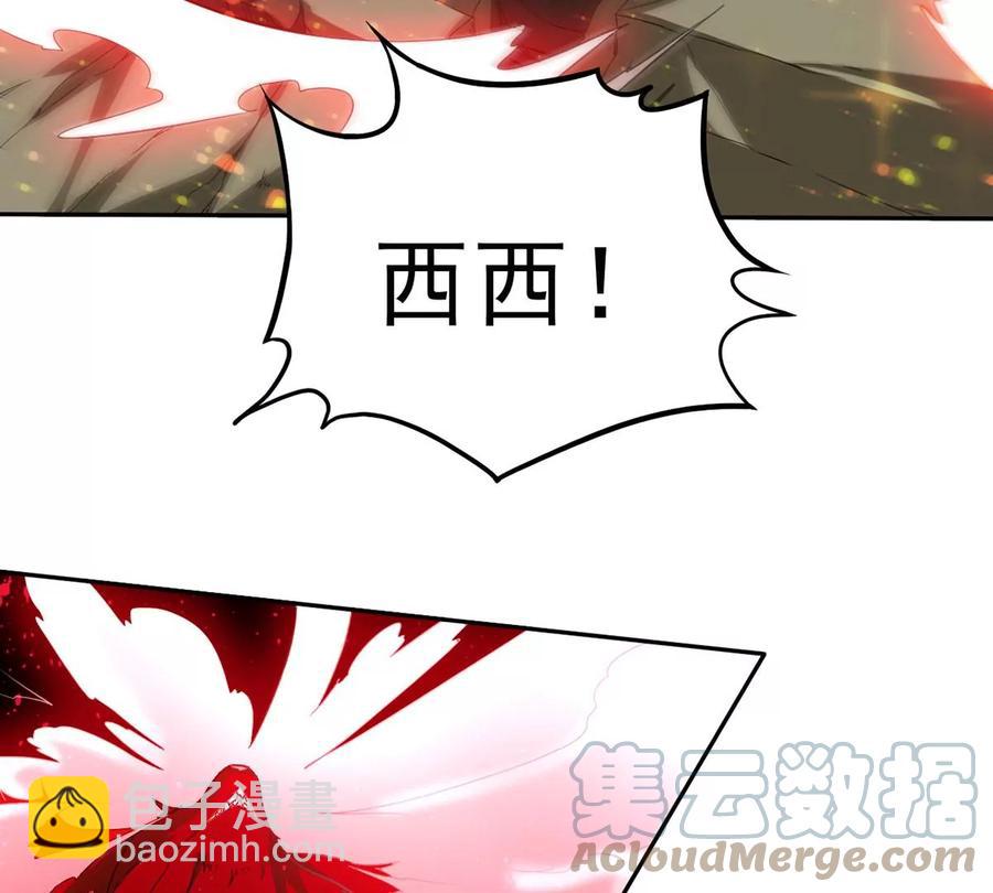 第261话 永别了，彩儿33
