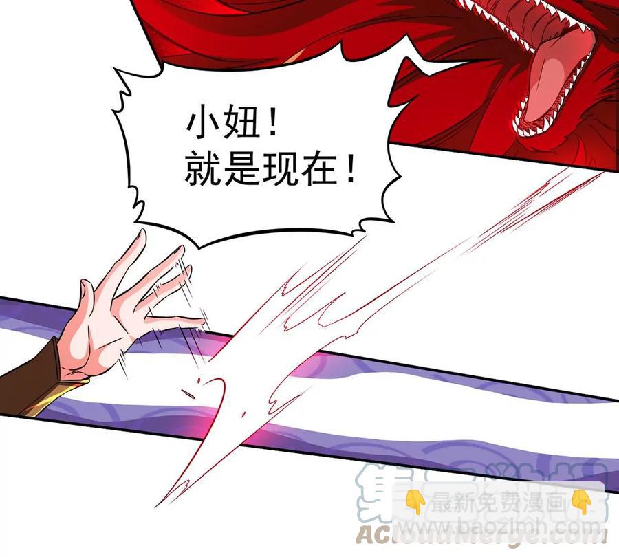 第261话 永别了，彩儿39