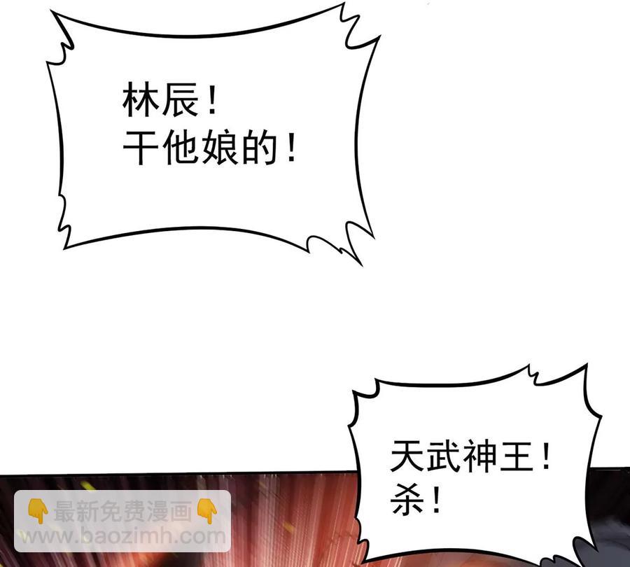 第261话 永别了，彩儿44