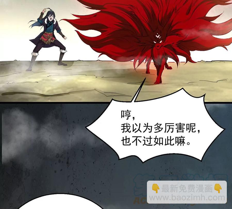 第261话 永别了，彩儿55
