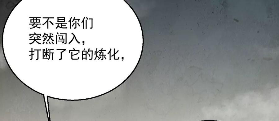 第261话 永别了，彩儿56