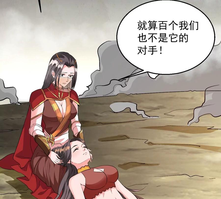 第261话 永别了，彩儿57