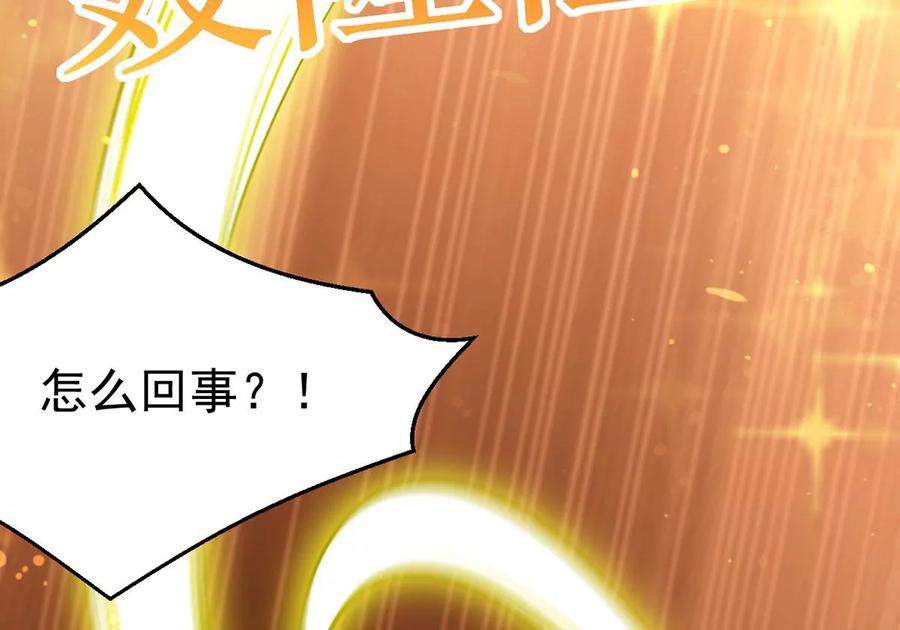第261话 永别了，彩儿62
