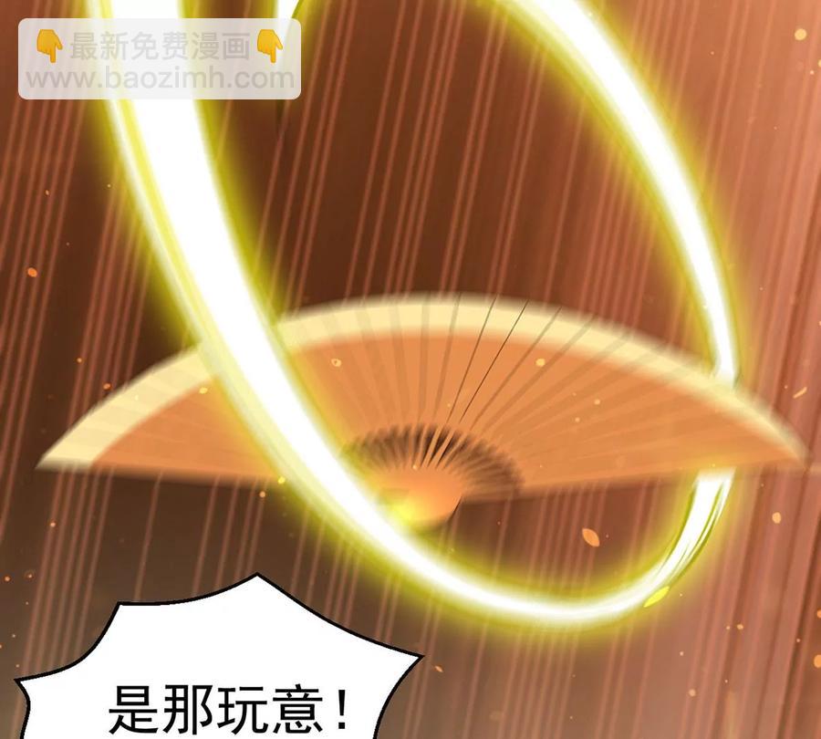 第261话 永别了，彩儿63