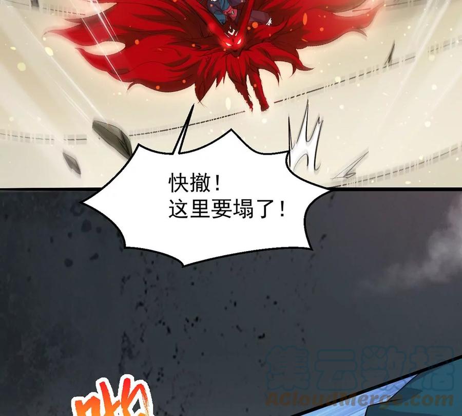 第261话 永别了，彩儿67