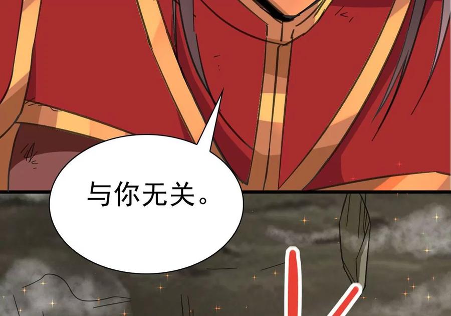 第261话 永别了，彩儿7