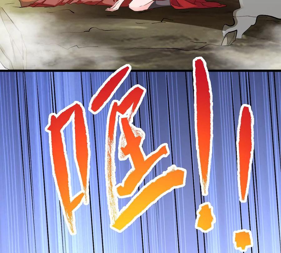 第261话 永别了，彩儿75