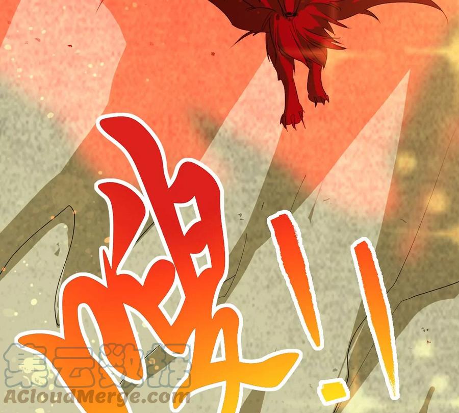 第261话 永别了，彩儿82