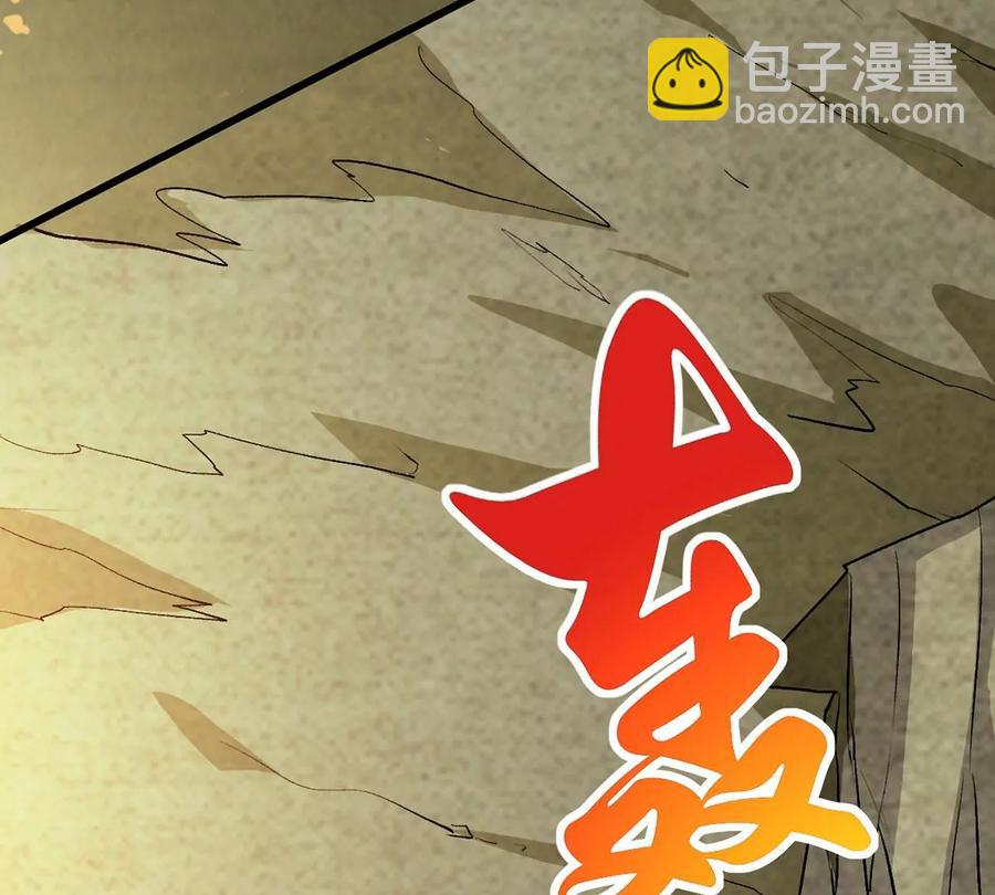 第261话 永别了，彩儿84