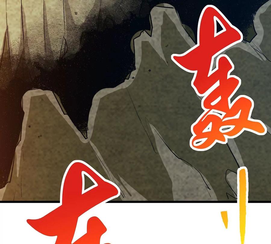 第261话 永别了，彩儿86