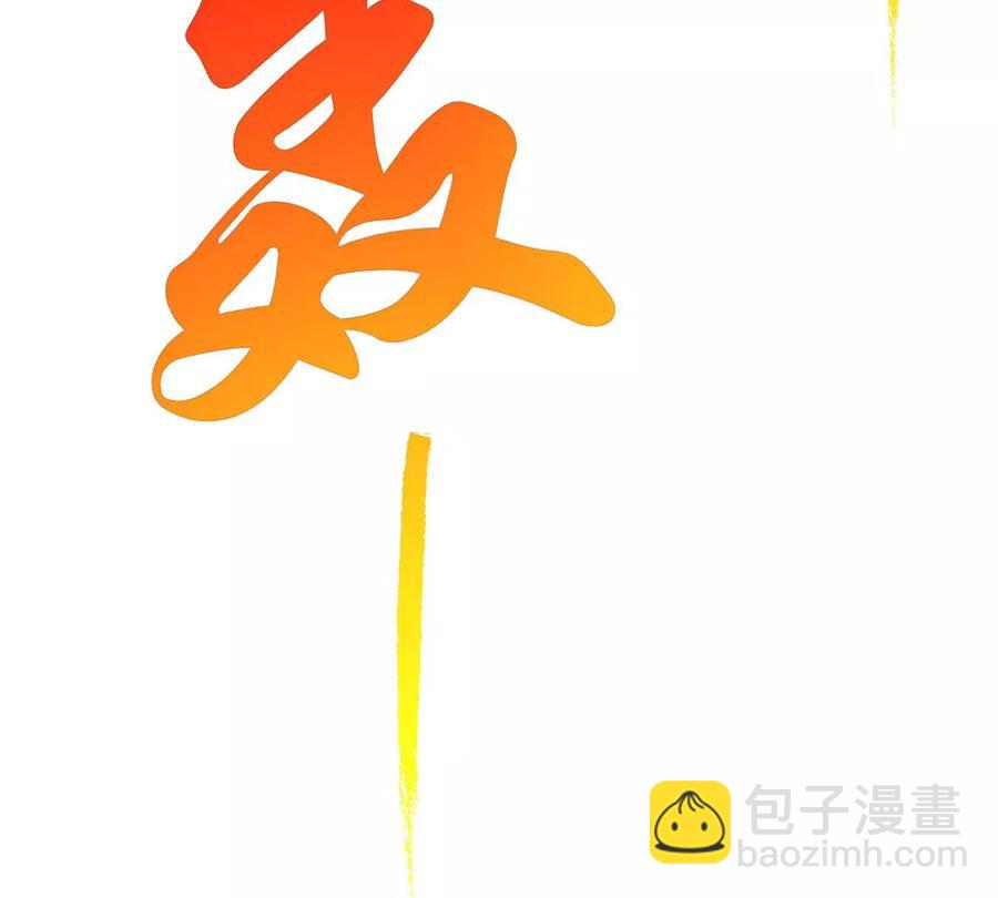第261话 永别了，彩儿87