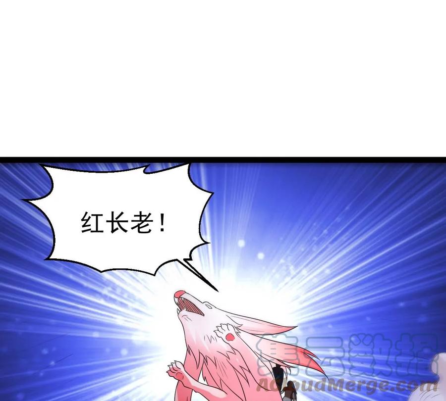 第262话 魔影之气18