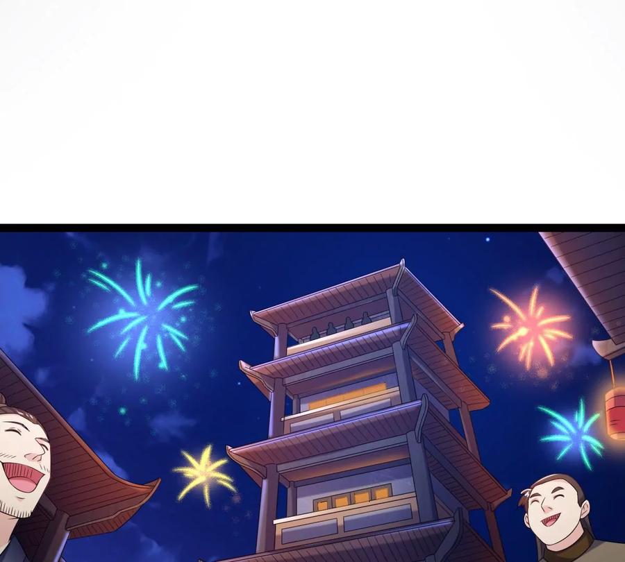 第262话 魔影之气29